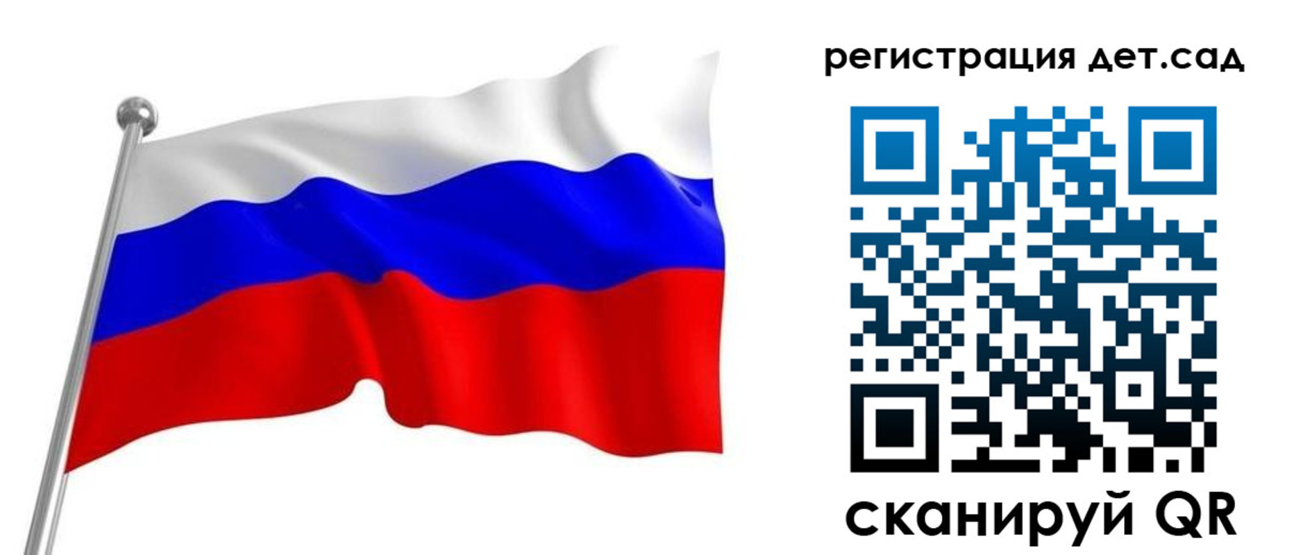 прописка гарантия в Змеиногорске